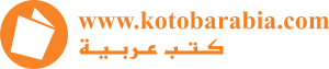 KotobArabia